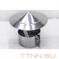 Флюгарок дымохода из нержавеющей стали D- 205