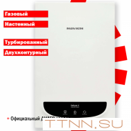 Настенный газовый котел Navien Deluxe C-16k Comfort