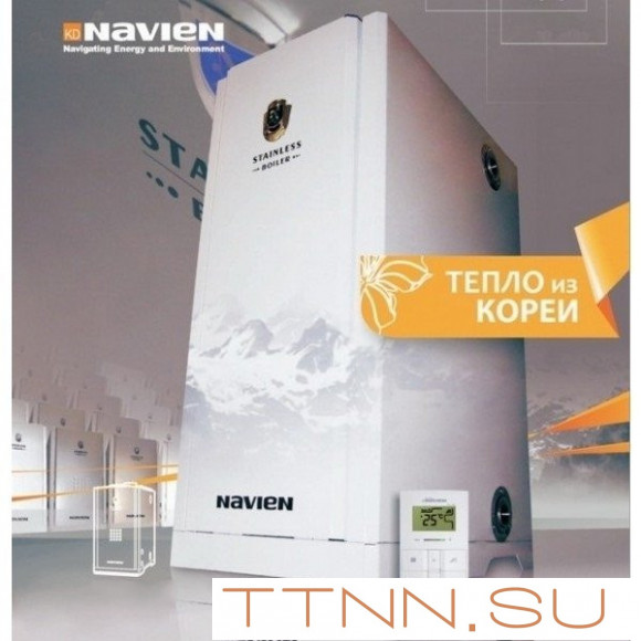 Дизельный котел Navien LST-60KG