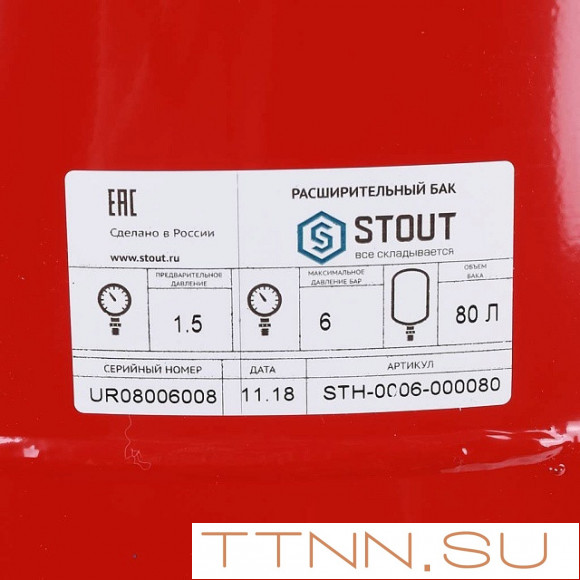 Расширительный бак STOUT 80л/6бар (STH-0006-000080)
