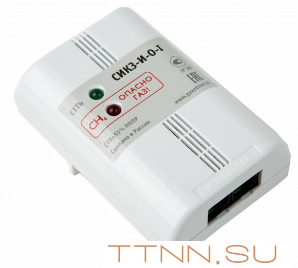 Сигнализатор загазованности СИКЗ-50