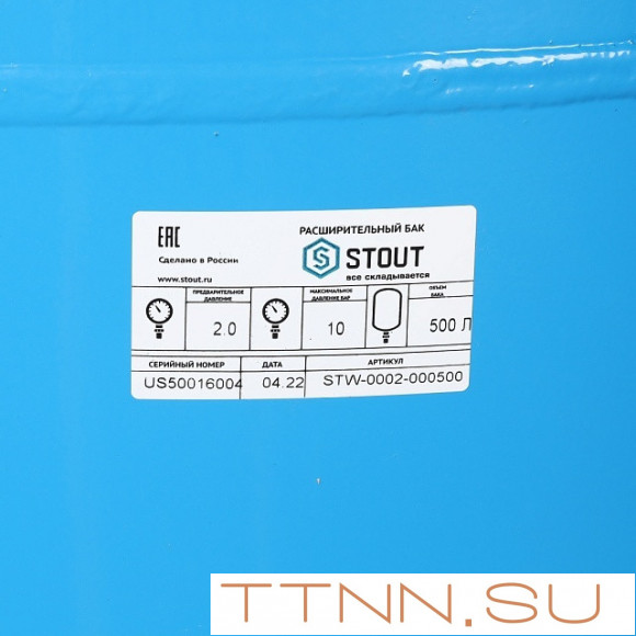 Гидроаккумуляторы STOUT 500л/10бар (STW-0002-000500)