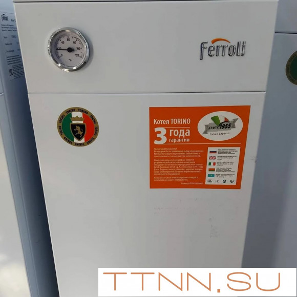 Напольный газовый котел Ferroli TORINO 30