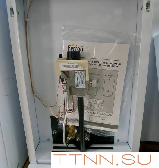 Напольный газовый котел Ferroli TORINO 40