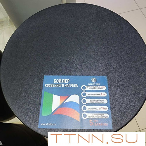 Бойлер косвенного нагрева Strattos Classic 120 (110 литров)