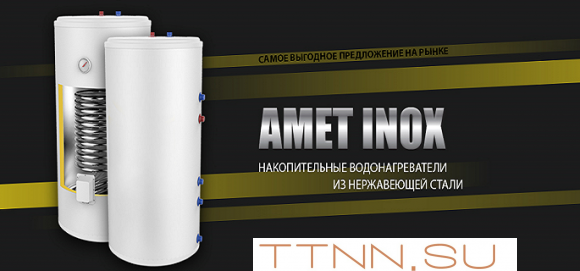 Бойлер косвенного нагрева Termica AMET INOX 120