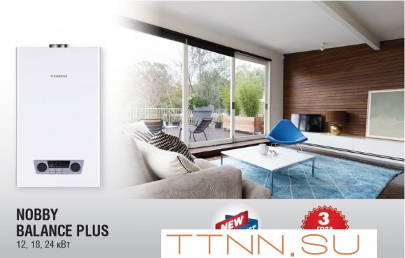 Настенный газовый котел Kentatsu Nobby Balance Plus 18-2CS