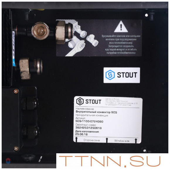 Внутрипольный конвектор длиной 1,1 м - 1,5 м STOUT SCQ-1100-0719125