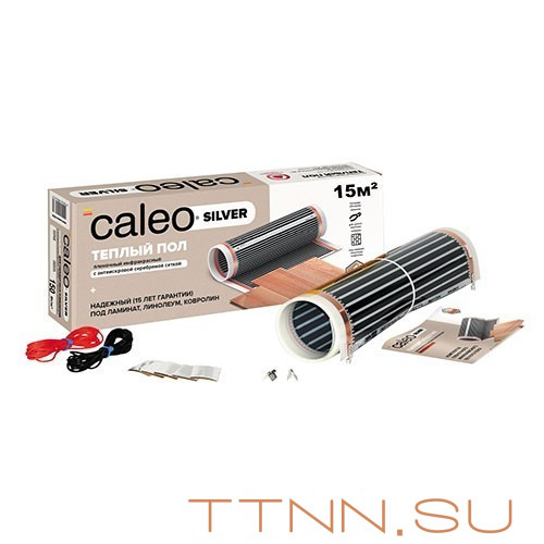 Пленочный теплый пол CALEO SILVER 150 Вт/15 м2